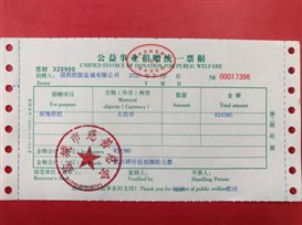 C:UsersADMINI~1AppDataLocalTempWeChat Filescbb1c08c4bede2b8902a573a474a0c5.jpg